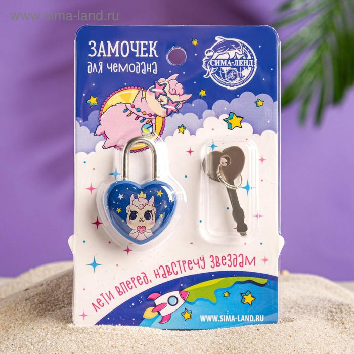 Замочек с ключами «Лама», 4 х 2.8 см
Замочек с ключами «Лама», 4 х 2.8 см