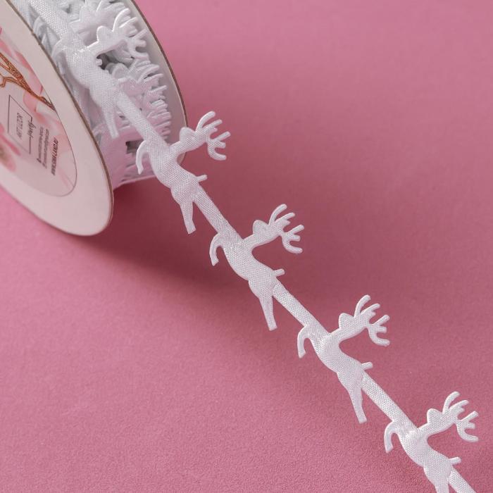 Лента декоративная фигурная «Олени», 20 мм, 9 ± 0,5 м, цвет белый
Лента декоративная фигурная «Олени», 20 мм, 9 ± 0,5 м, цвет белый