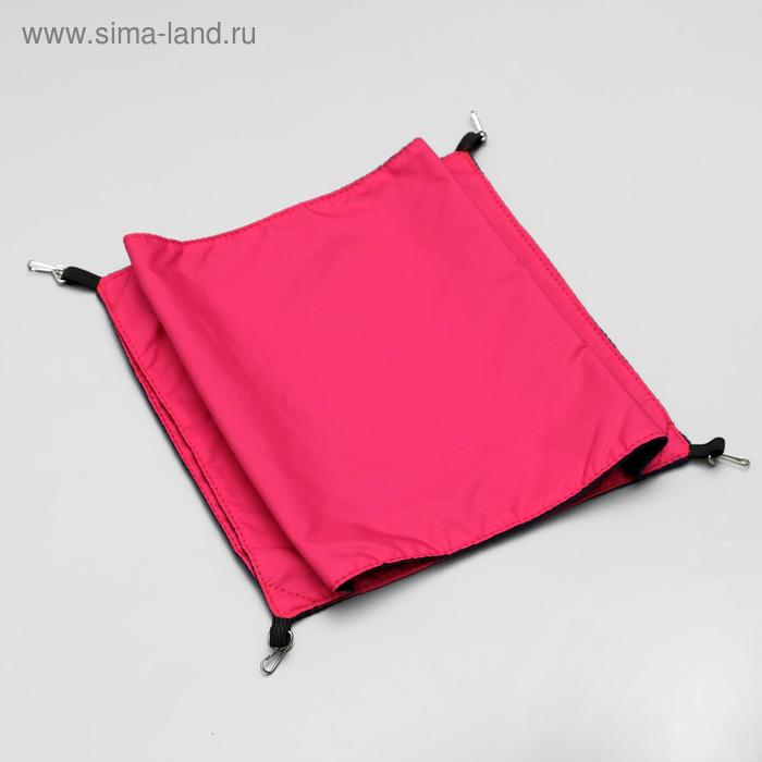 Гамак двойной для крыс, с 4 карабинами, 24 х 24 см, оксфорд/флис, красный
Гамак двойной для крыс, с 4 карабинами, 24 х 24 см, оксфорд/флис, красный