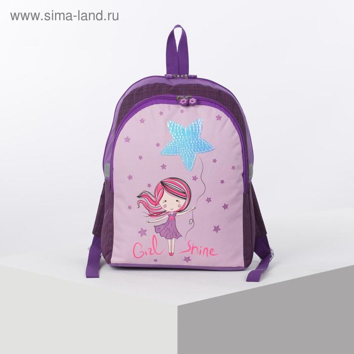 Рюкзак школьный, отдел на молнии, наружный карман, цвет розовый
Рюкзак школьный, отдел на молнии, наружный карман, цвет розовый