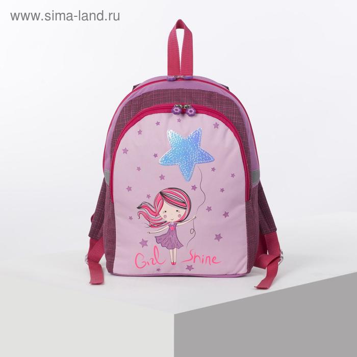 Рюкзак школьный, отдел на молнии, наружный карман, цвет розовый
Рюкзак школьный, отдел на молнии, наружный карман, цвет розовый
