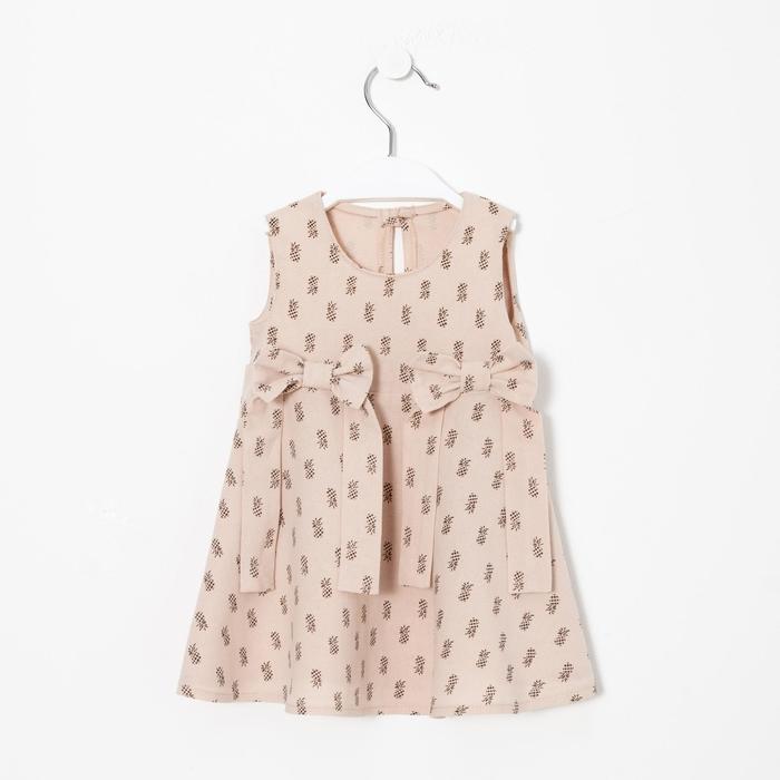 Платье Крошка Я "Ананасы", р.24, рост 68-74 см
Платье Крошка Я "Ананасы", р.24, рост 68-74 см