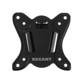 Кронштейн Rexant 38-0300, для ТВ, фиксированный, 10-27", 15 мм от стены, чёрный
Кронштейн Rexant 38-0300, для ТВ, фиксированный, 10-27", 15 мм от стены, чёрный