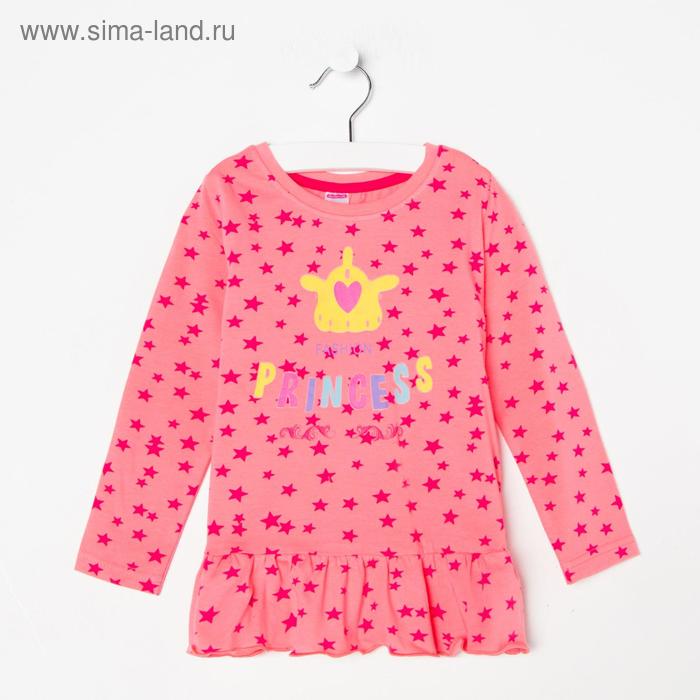 Кофточка для девочки, цвет коралловый, рост 80 см
Кофточка для девочки, цвет коралловый, рост 80 см
