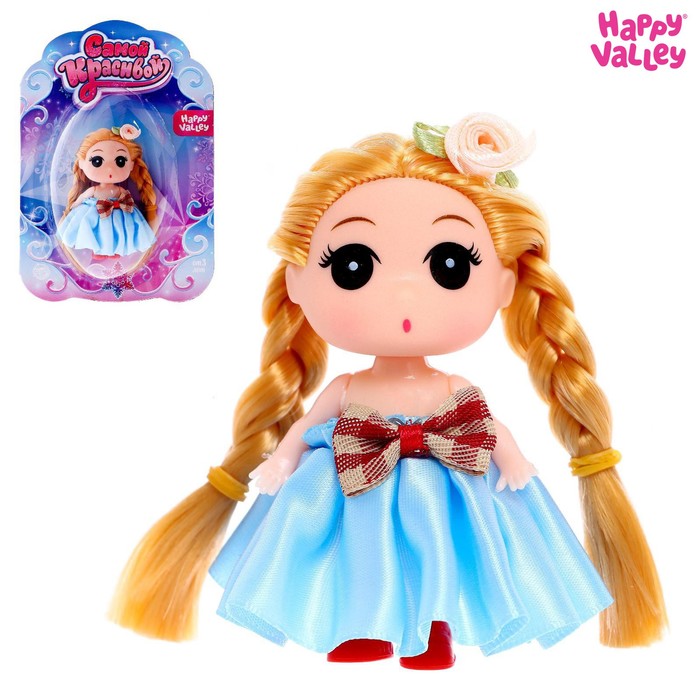 Открытка с куклой «Самой красивой», МИКС
Открытка с куклой «Самой красивой», МИКС