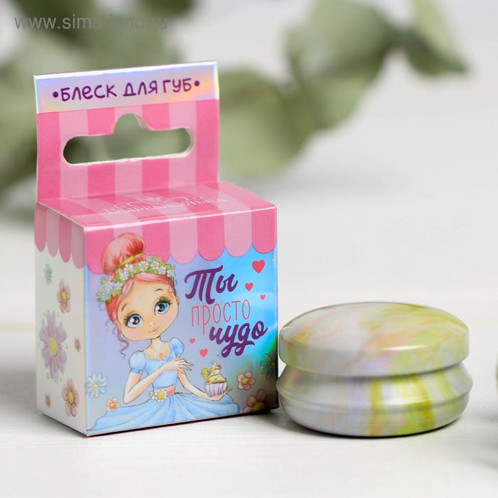 Блеск для губ детский «Ты просто чудо» 15 г, с ароматом бабл-гам
Блеск для губ детский «Ты просто чудо» 15 г, с ароматом бабл-гам