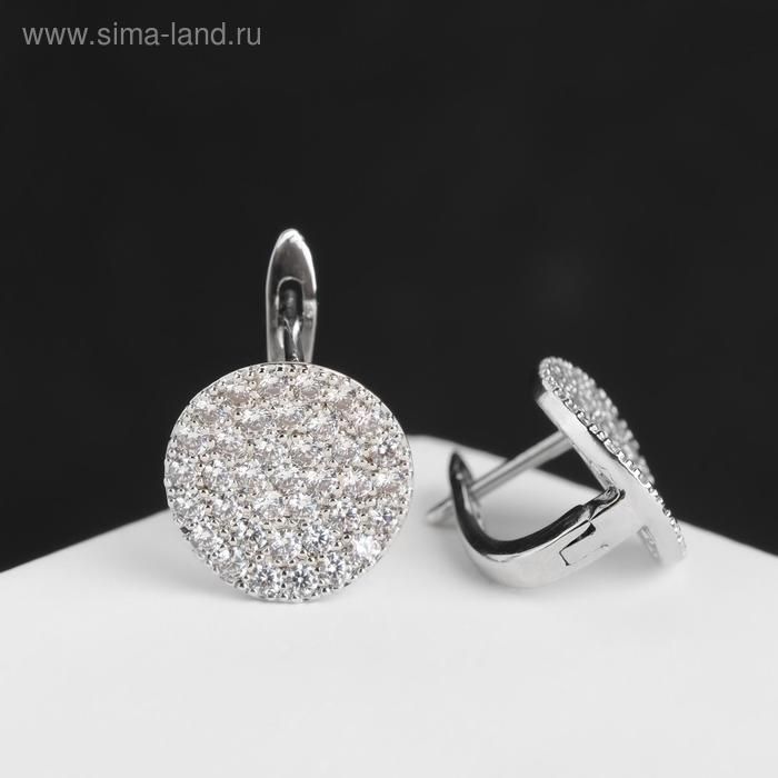 Серьги со стразами "Магма" мятый диск, цвет белый в серебре
Серьги со стразами "Магма" мятый диск, цвет белый в серебре