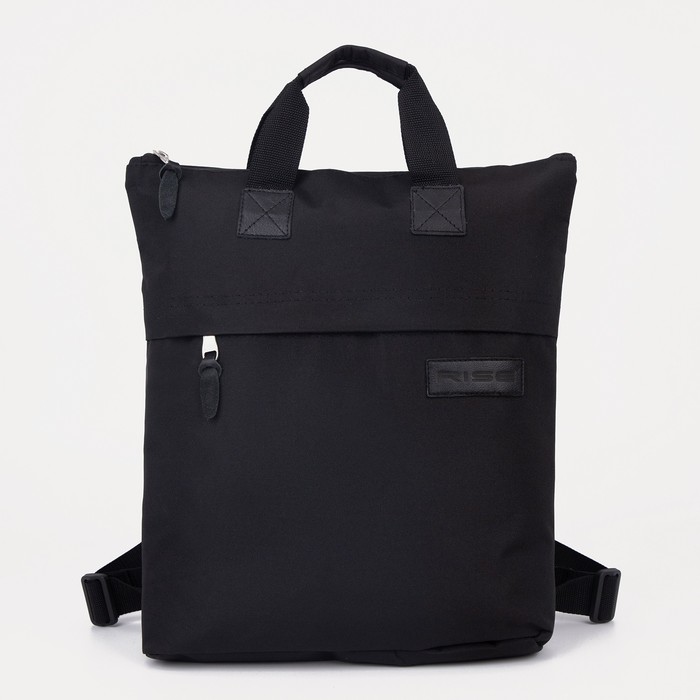 Рюкзак-сумка, отдел на молнии, наружный карман, цвет чёрный
Рюкзак-сумка, отдел на молнии, наружный карман, цвет чёрный