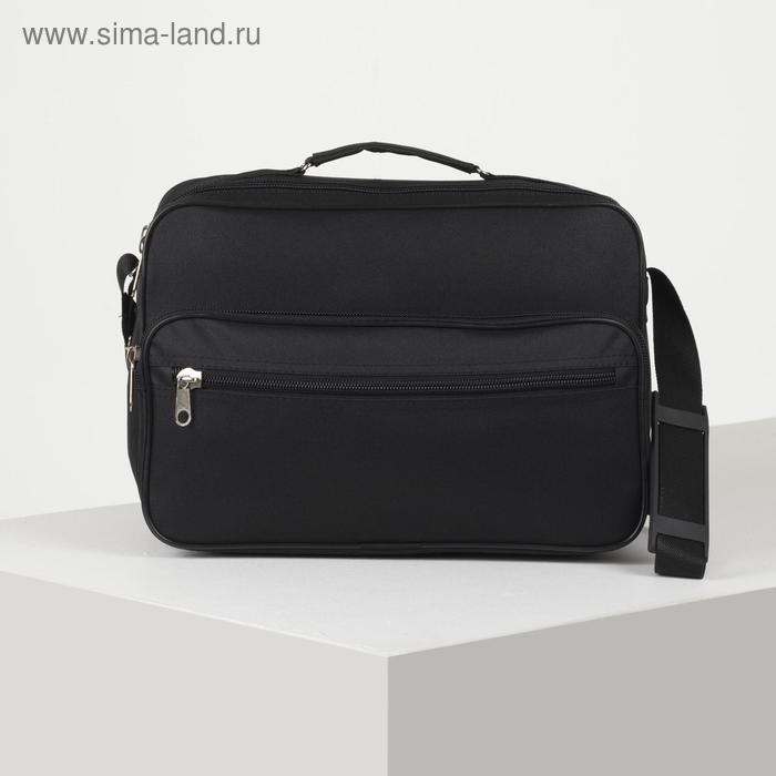 Сумка мужская, 2 отдела на молниях, 2 наружных кармана, цвет чёрный
Сумка мужская, 2 отдела на молниях, 2 наружных кармана, цвет чёрный
