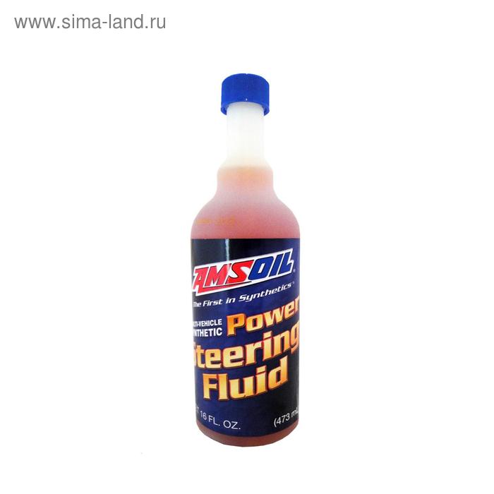 Гидравлическая жидкость AMSOIL Multi-Vehicle Synthetic Power Steering Fluid, 0,473л 
Гидравлическая жидкость AMSOIL Multi-Vehicle Synthetic Power Steering Fluid, 0,473л