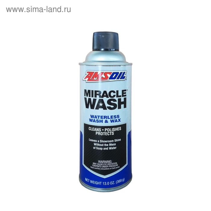 Средство для очистки любых поверхностей AMSOIL Miracle Wash, 0.369л
Средство для очистки любых поверхностей AMSOIL Miracle Wash, 0.369л