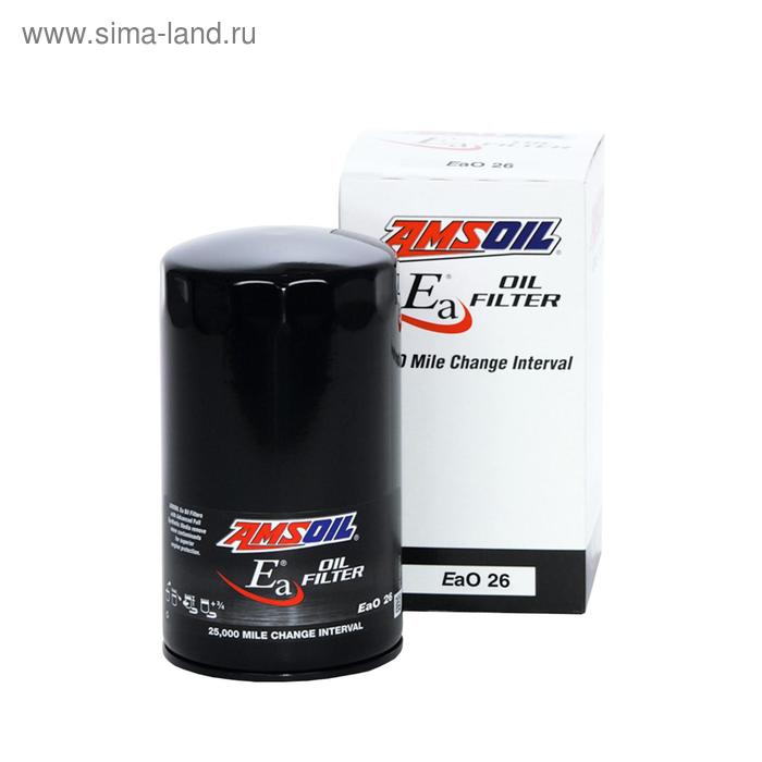 Фильтр масляный AMSOIL EAO26
Фильтр масляный AMSOIL EAO26