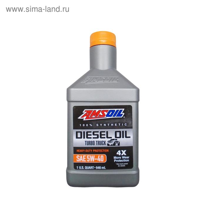 фото Моторное масло amsoil heavy-duty synthetic diesel oil sae 5w-40, 0.946л