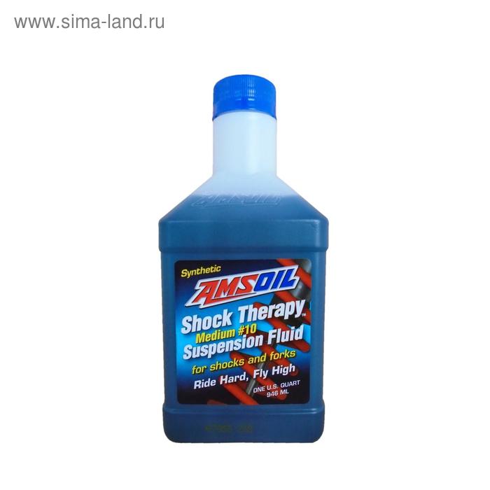Гидравлическая жидкость AMSOIL Shock Therapy Suspension Fluid #10 Medium, 0,946л
Гидравлическая жидкость AMSOIL Shock Therapy Suspension Fluid #10 Medium, 0,946л