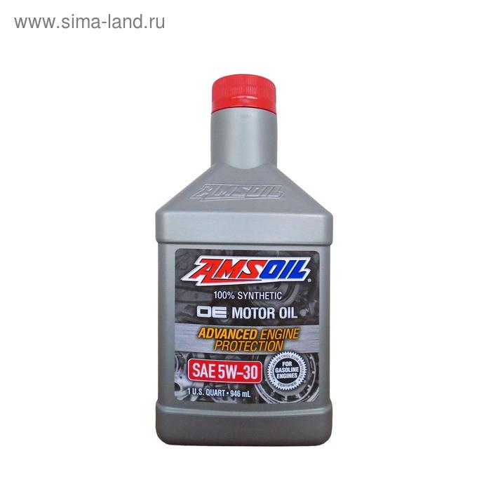 Моторное масло AMSOIL OE Synthetic Motor Oil SAE 5W-30, 0,946л
Моторное масло AMSOIL OE Synthetic Motor Oil SAE 5W-30, 0,946л