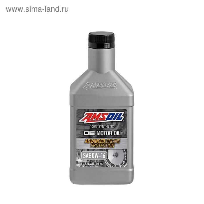 Моторное масло AMSOIL OE Synthetic Motor Oil SAE 0W-16, 0,946л
Моторное масло AMSOIL OE Synthetic Motor Oil SAE 0W-16, 0,946л