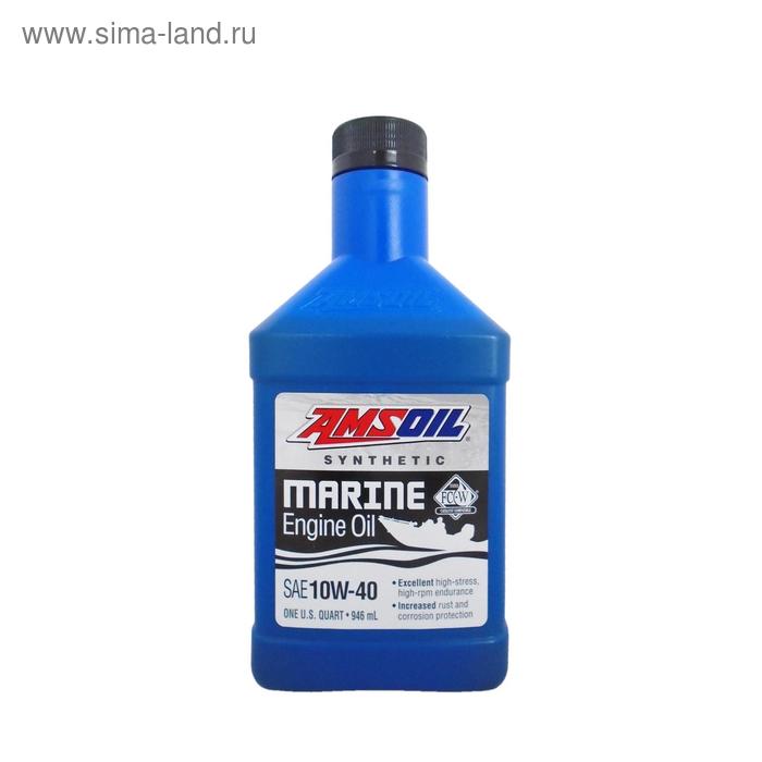 Моторное масло для 4-Такт лод.мот. AMSOIL Synthetic Marine Engine Oil SAE 10W-40, 0,946л
Моторное масло для 4-Такт лод.мот. AMSOIL Synthetic Marine Engine Oil SAE 10W-40, 0,946л