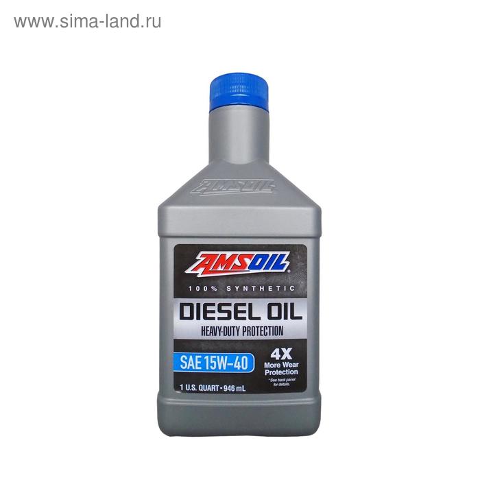 Моторное масло AMSOIL Heavy-Duty Synthetic Diesel Oil SAE 15W-40, 0.946л
Моторное масло AMSOIL Heavy-Duty Synthetic Diesel Oil SAE 15W-40, 0.946л