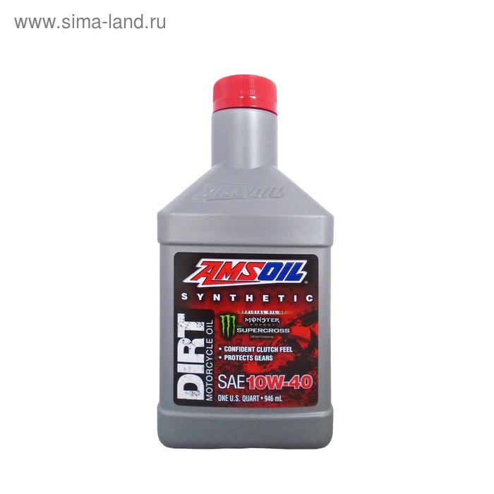 Мотоциклетное масло AMSOIL Synthetic Dirt Bike Oil SAE 10W-40, 0,946л
Мотоциклетное масло AMSOIL Synthetic Dirt Bike Oil SAE 10W-40, 0,946л