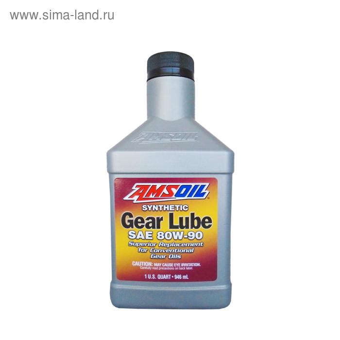 Трансмиссионное масло AMSOIL Synthetic Gear Lube SAE 80W-90, 0,946л
Трансмиссионное масло AMSOIL Synthetic Gear Lube SAE 80W-90, 0,946л