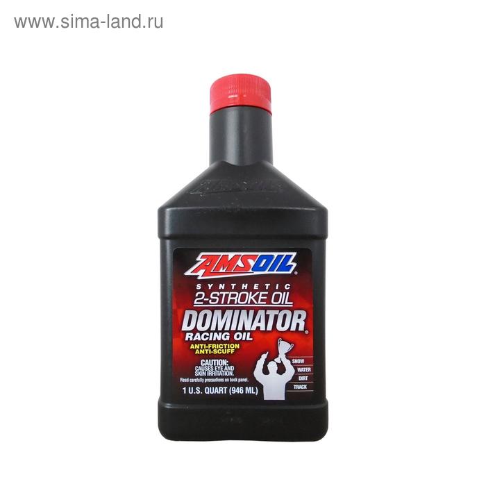 фото Моторное масло для 2-такт amsoil dominator® synthetic 2-stroke racing oil, 0,946л