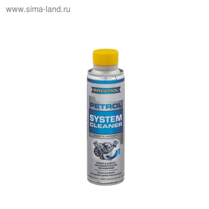Присадка-очиститель топливной системы бенз. двигателей RAVENOL Petrol System Cleaner, 0,3 л 519592
Присадка-очиститель топливной системы бенз. двигателей RAVENOL Petrol System Cleaner, 0,3 л 519592