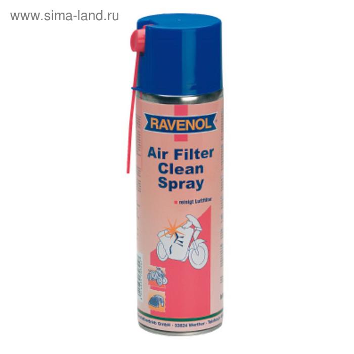 Очиститель для поролон.фильтров RAVENOL Air Filter Clean-Spray, 0,5л
Очиститель для поролон.фильтров RAVENOL Air Filter Clean-Spray, 0,5л