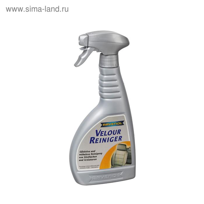Очиститель велюра RAVENOL Velour Reiniger, 500 мл
Очиститель велюра RAVENOL Velour Reiniger, 500 мл