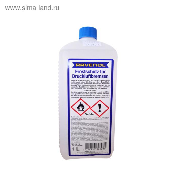 Антифриз бесцветн RAVENOL Frostschutz für Druckluftbremsen, 1л 
Антифриз бесцветн RAVENOL Frostschutz für Druckluftbremsen, 1л