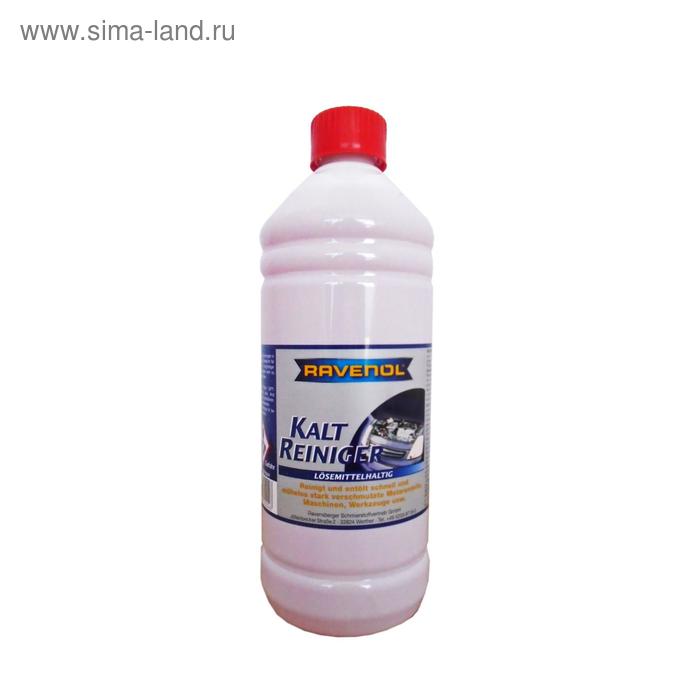 Мойка двигателя, раствор, RAVENOL Kaltreiniger, 1л
Мойка двигателя, раствор, RAVENOL Kaltreiniger, 1л