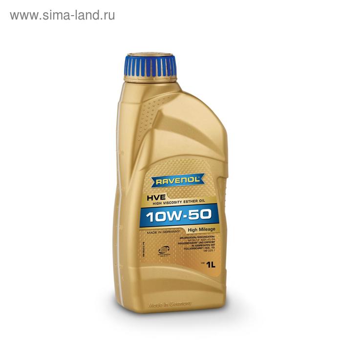 Моторное масло RAVENOL HVE High Viscosity Ester Oil SAE10W-50, 1л
Моторное масло RAVENOL HVE High Viscosity Ester Oil SAE10W-50, 1л