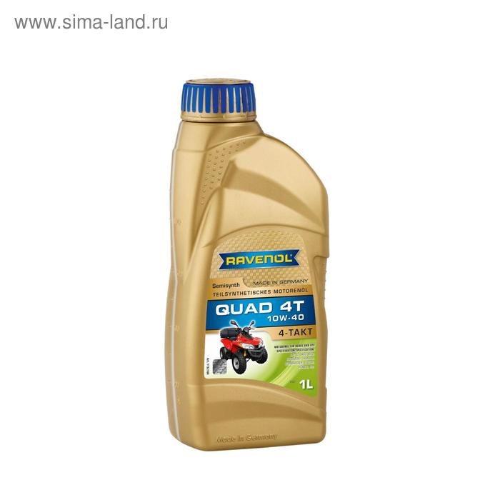 Моторное масло RAVENOL Quad 4T SAE 10W-40, 1л
Моторное масло RAVENOL Quad 4T SAE 10W-40, 1л