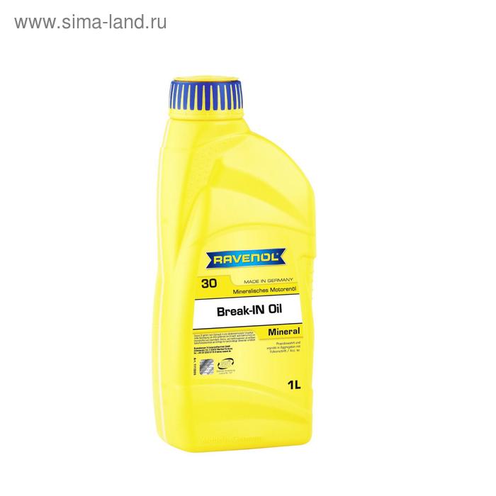 Обкаточное масло RAVENOL Break-In Oil SAE 30, 1л
Обкаточное масло RAVENOL Break-In Oil SAE 30, 1л