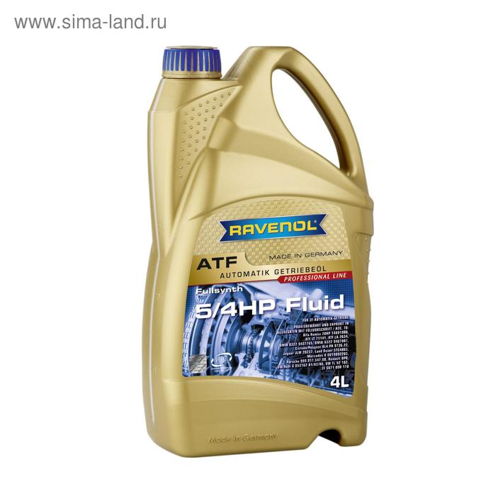 Трансмиссионное масло RAVENOL ATF 5/4 HP Fluid, 4л
Трансмиссионное масло RAVENOL ATF 5/4 HP Fluid, 4л