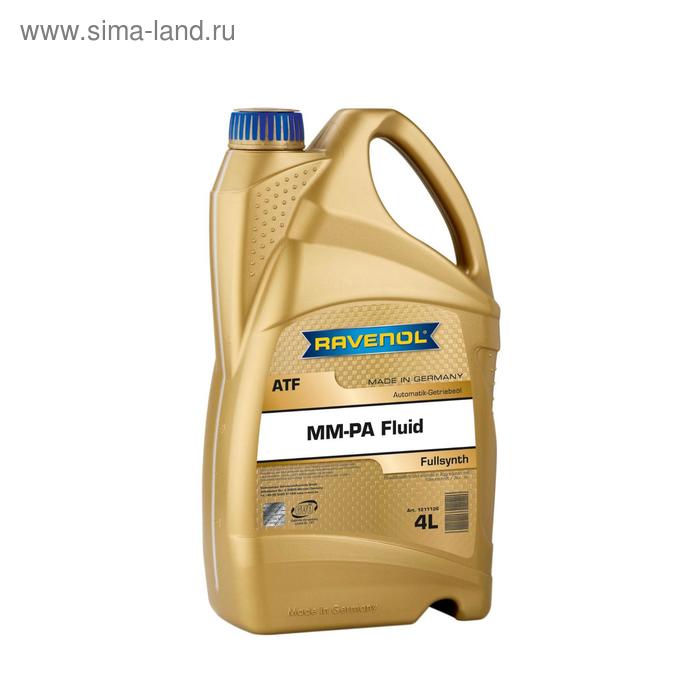 Трансмиссионное масло RAVENOL ATF MM-PA Fluid, 4л
Трансмиссионное масло RAVENOL ATF MM-PA Fluid, 4л