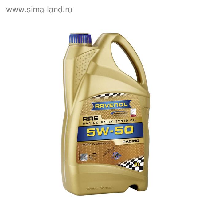 Моторное масло RAVENOL RRS Racing Rally Synto SAE 5W-50, 4л
Моторное масло RAVENOL RRS Racing Rally Synto SAE 5W-50, 4л