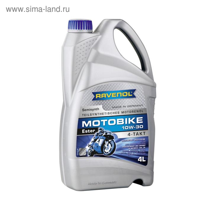 Моторное масло RAVENOL Motobike 4-T Ester SAE 10W-30, 4л
Моторное масло RAVENOL Motobike 4-T Ester SAE 10W-30, 4л