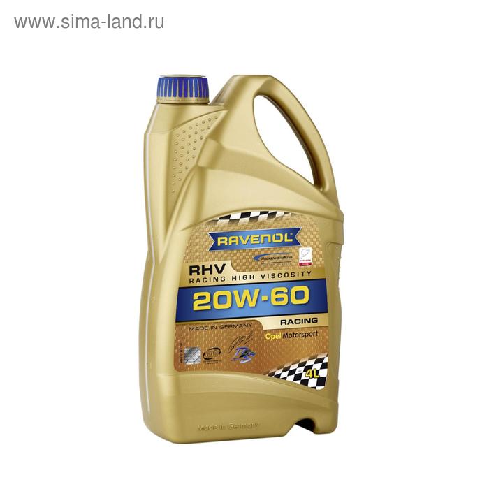 Моторное масло RAVENOL RHV Racing High Viscosity SAE 20W-60, 4л
Моторное масло RAVENOL RHV Racing High Viscosity SAE 20W-60, 4л