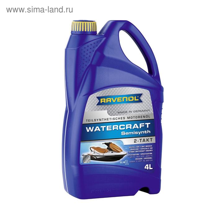 Моторное масло для 2-Такт RAVENOL Watercraft Teilsynth. 2-Takt, 4л
Моторное масло для 2-Такт RAVENOL Watercraft Teilsynth. 2-Takt, 4л