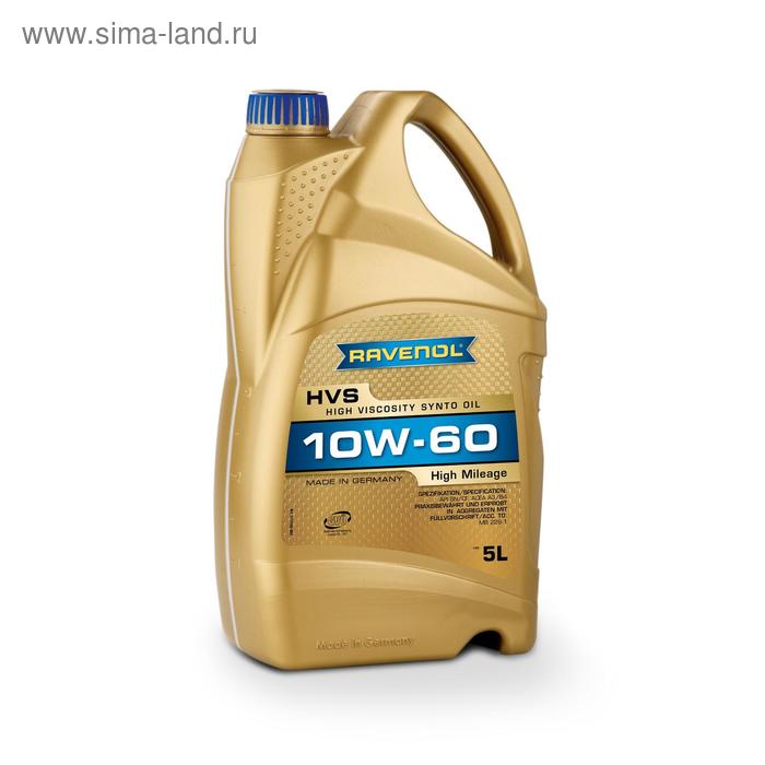 Моторное масло RAVENOL HVS High Viscosity Synto Oil SAE10W-60, 5л
Моторное масло RAVENOL HVS High Viscosity Synto Oil SAE10W-60, 5л