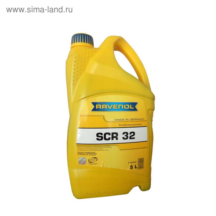 Компрессорное масло RAVENOL Kompressorenoel Screw SCR 32, 5л
Компрессорное масло RAVENOL Kompressorenoel Screw SCR 32, 5л