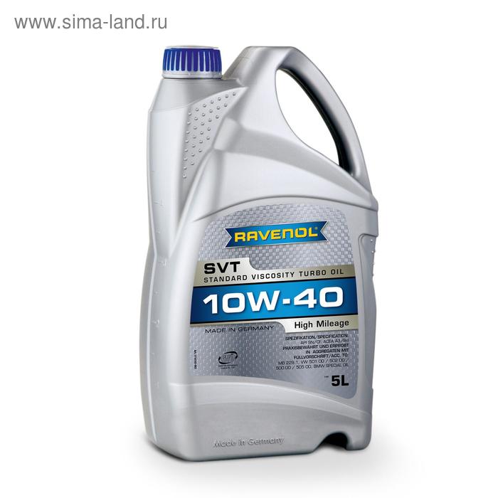 Моторное масло RAVENOL SVT Stand.Viscosity Turbo Oil SAE 10W-40, 5л 
Моторное масло RAVENOL SVT Stand.Viscosity Turbo Oil SAE 10W-40, 5л