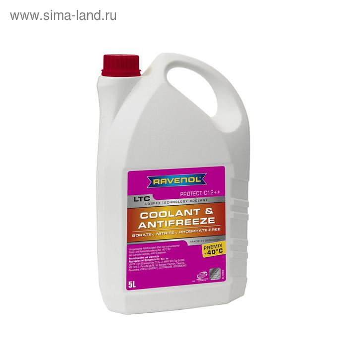 Антифриз готовый к прим. лила RAVENOL LTC Lobrid Technology Coolant Premix -40° C12++, 5л
Антифриз готовый к прим. лила RAVENOL LTC Lobrid Technology Coolant Premix -40° C12++, 5л