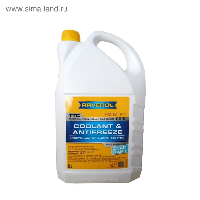 Антифриз готовый к прим. жёлтый RAVENOL TTC COLD CLIMATE -60C, 5л
Антифриз готовый к прим. жёлтый RAVENOL TTC COLD CLIMATE -60C, 5л