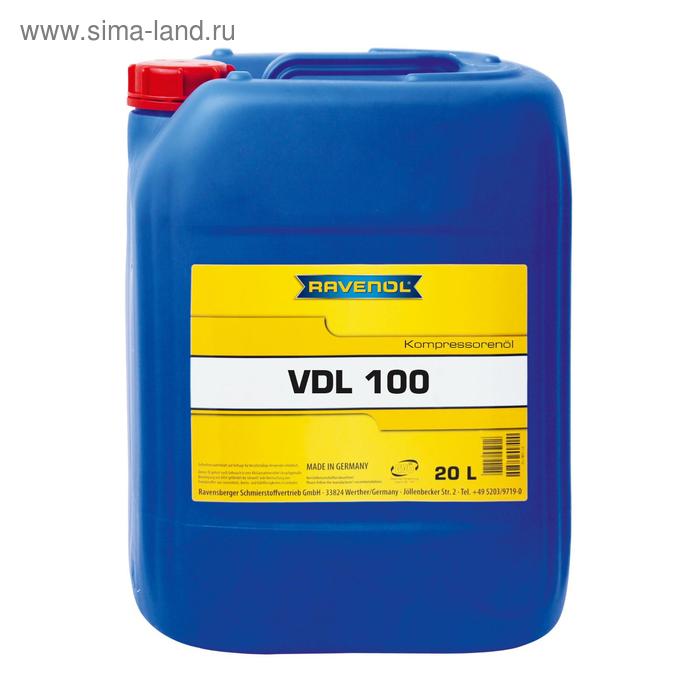 Компрессорное масло RAVENOL Kompressorenoel VDL 100, 20л
Компрессорное масло RAVENOL Kompressorenoel VDL 100, 20л