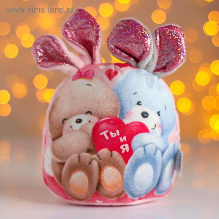 Мягкая игрушка «Зайчики»
Мягкая игрушка «Зайчики»