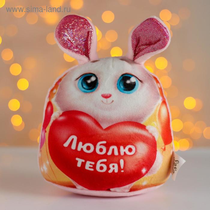 Мягкая игрушка «Милый зайчик»
Мягкая игрушка «Милый зайчик»