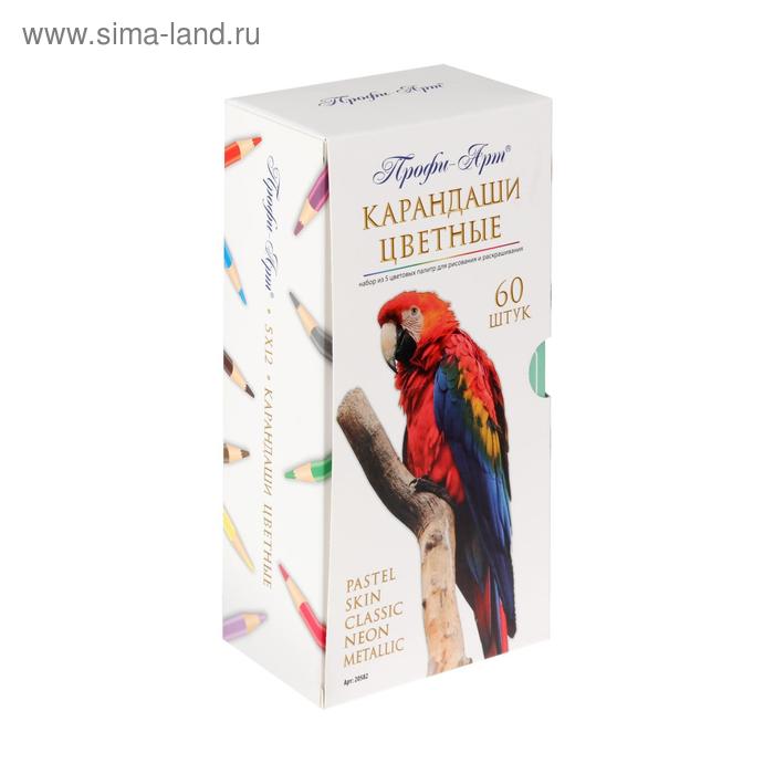 Карандаши 60 штук «Профи-Арт», трехграные (PASTEL, SKIN, CLASSIC, NEON, METALLIC)
Карандаши 60 штук «Профи-Арт», трехграные (PASTEL, SKIN, CLASSIC, NEON, METALLIC)
