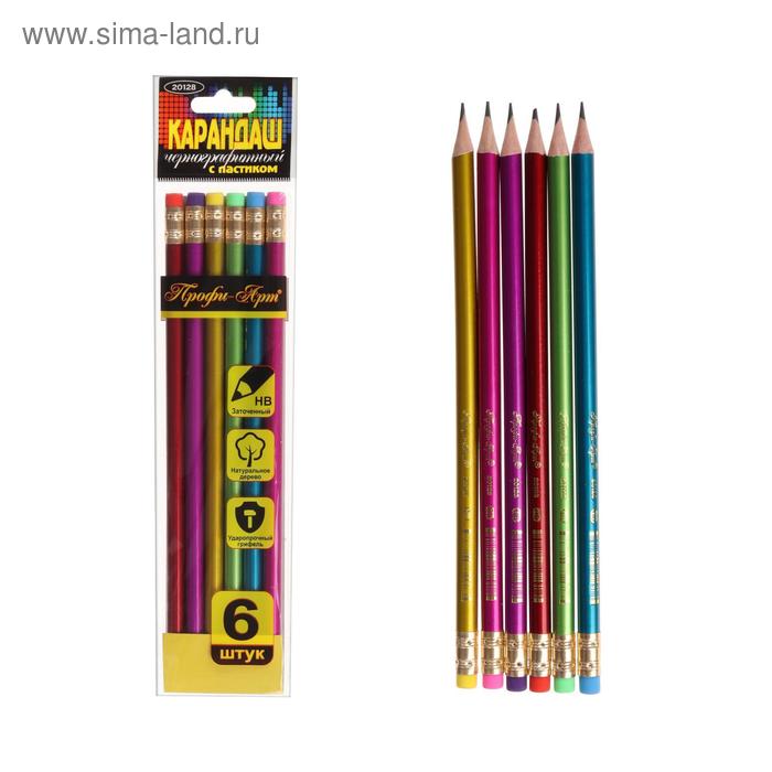 Карандаш чернографитный «Профи-Арт» HB дерево, с ластиком, корпус круглый, заточенный, МИКС
Карандаш чернографитный «Профи-Арт» HB дерево, с ластиком, корпус круглый, заточенный, МИКС