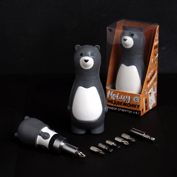 Подарочный набор инструментов "Моему медвежонку", подарочная упаковка, набор бит 7 шт, держатель для бит
Подарочный набор инструментов "Моему медвежонку", подарочная упаковка, набор бит 7 шт, держатель для бит